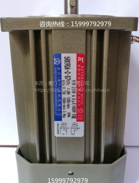 ��Ӧ̨�嶫�����5RK90A-C-S7���������ת�첽�綯������Ǯ��