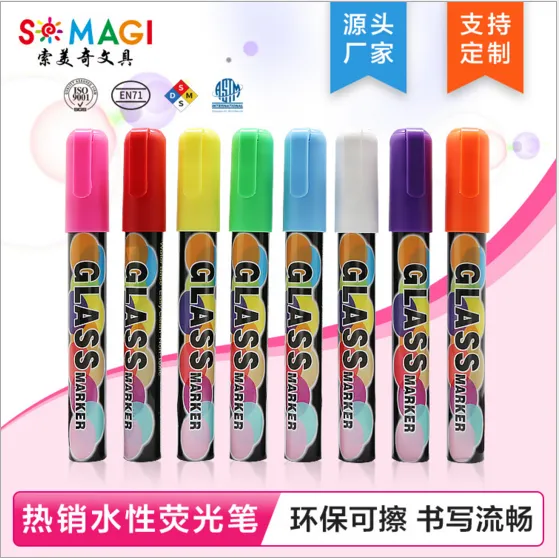 索美奇文具-SMQ-606 液体粉笔 广告牌手写笔