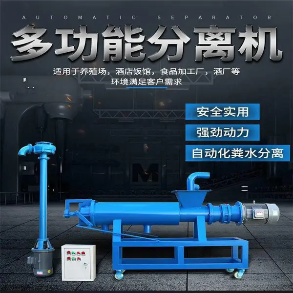 鸡粪挤干分离机 可以废物再利用的分离机 润丰粪便处理机