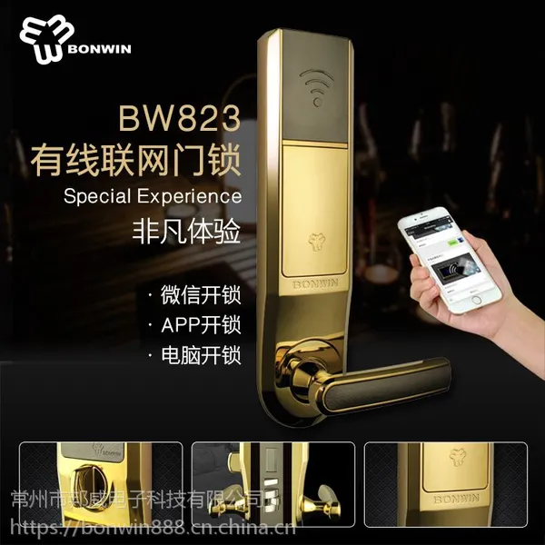 ����BW883п�Ͻ�***�Ƶ����Զ���봫�� �ź��ȶ� �ֻ�����΢������