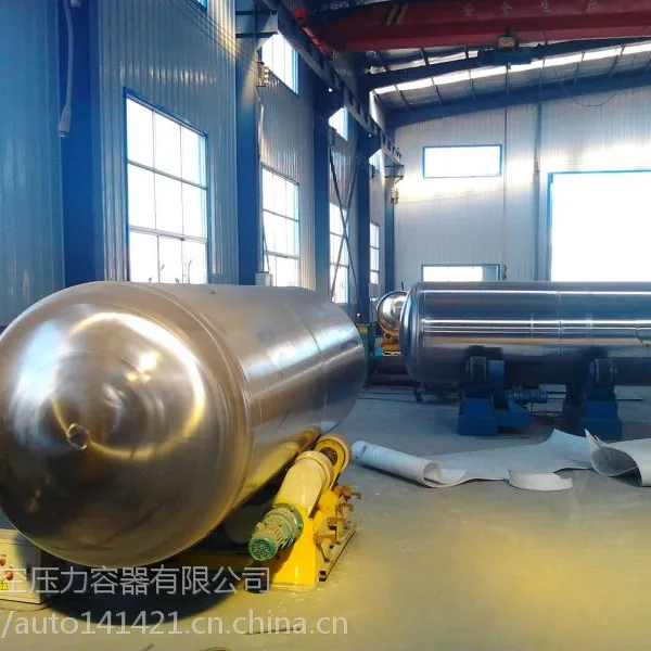 青岛海空压力容器有限公司