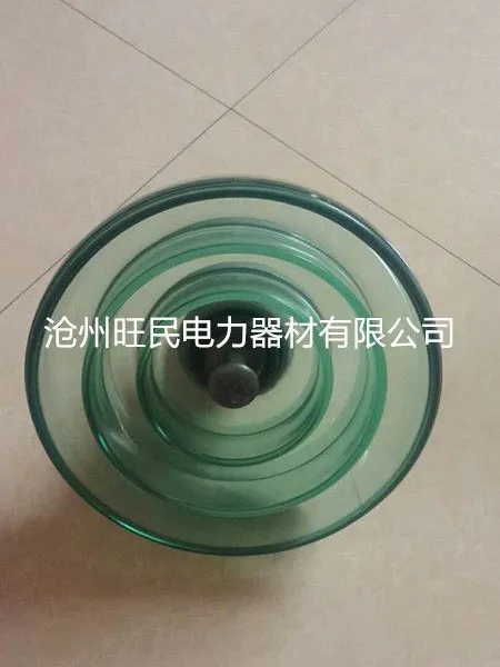 LXY-70标准型悬式玻璃绝缘子沧州旺民厂家直销