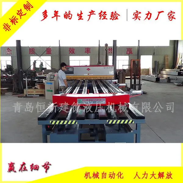 ���ҹ�Ӧ������Զ��������Զ����Ϻ��½���QH-SP
