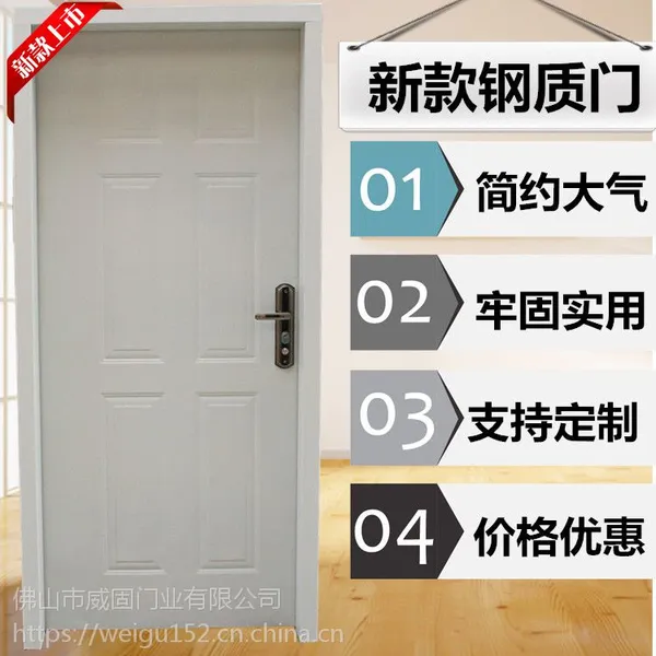 星加邦金属学校教室专用门定制工程公司员工宿舍房间门隔音电解烤漆门