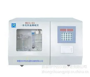 化验石油焦含硫量的仪器,石油焦全硫检测设备,中创仪器质量精益求精
