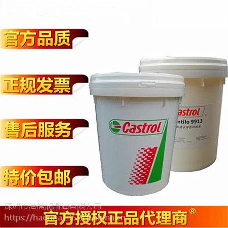 ��ʵ��SPHEEROL LMM�����֬ 16���� ����