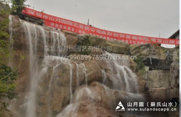 假山瀑布修复 景观设计 假山瀑布施工