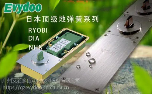 RYOBI窄体地弹簧500V