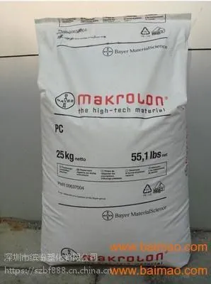 PC德国拜耳RX1805-558994价格