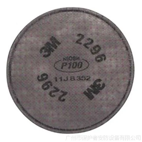 3M滤棉 2296 P100 酸性气体 异味颗粒物高效滤棉