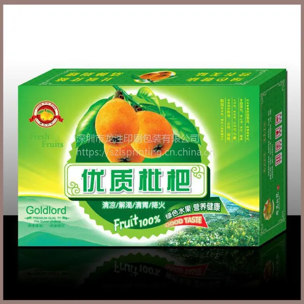 蜂蜜包装盒设计印刷 面膜包装盒设计定做 毛绒玩具包装盒设计印刷