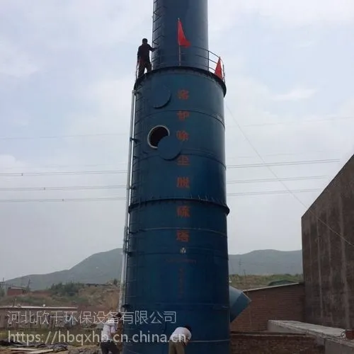 脱硫塔除尘器 河北欣千制作销售