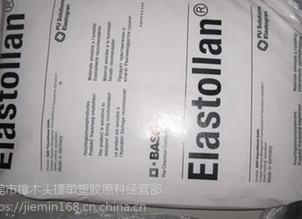 ����֮�Ͷȡ���еǿ�ȡ����ܼ���TPU���¹���˹��1190A10