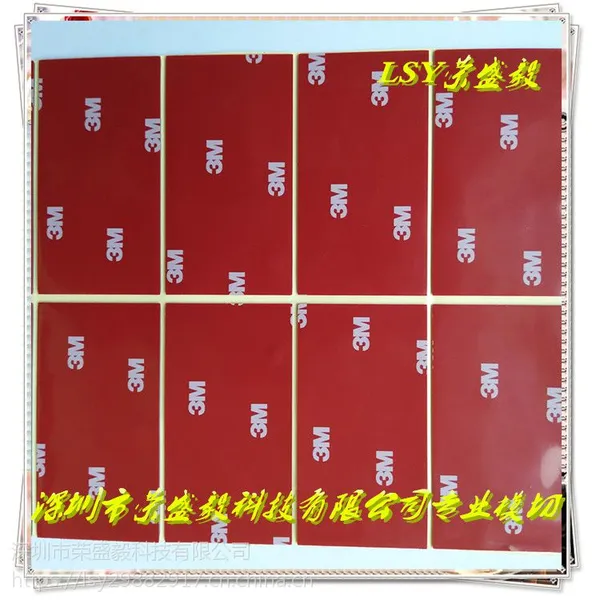 汽车泡棉 灰色0.8mm泡棉胶带 深圳厂家模切加工