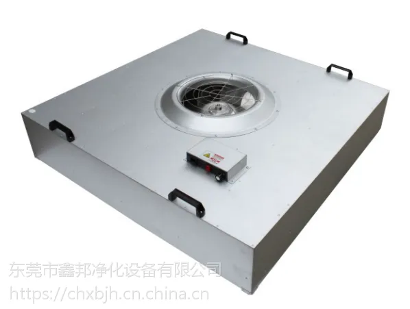 鑫邦洁净棚FFU风机过滤单元 无尘车间净化FFU过滤器
