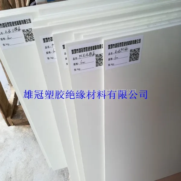 pvc刀模板厂家 无水无油无锈激光刀模胶板雄冠