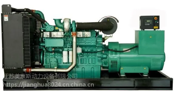 玉柴640KW柴油发电机组