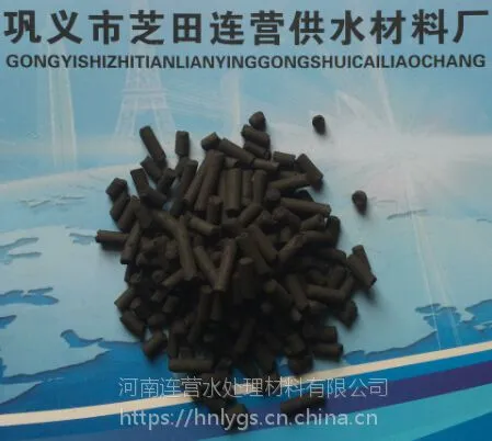 柱状活性炭 化水净气类活性炭 连营厂家直销,库存充足
