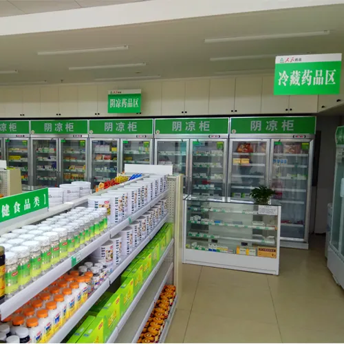 重庆药品冷藏柜多少钱一台渝北地区哪有厂家