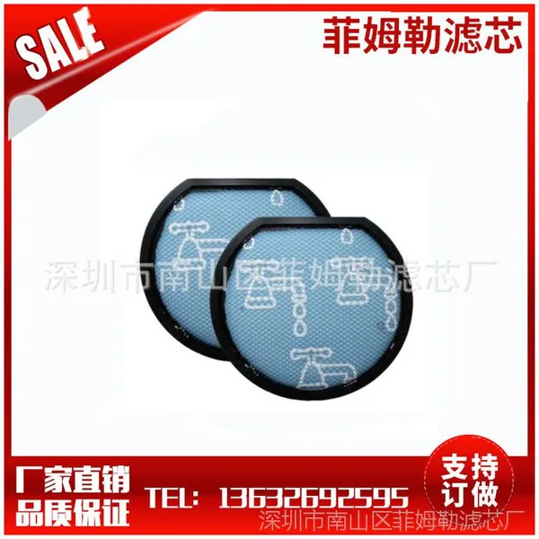 Hoover T-Series  303173001 303172002 562289001 AH20065