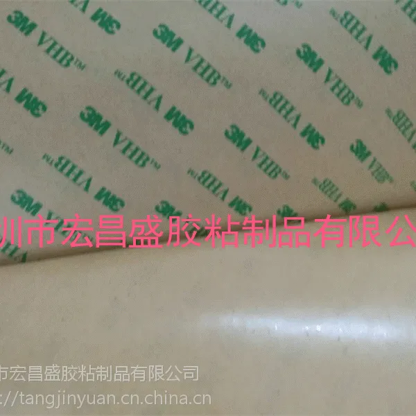 进口供应3M8153LE胶层厚度指导 PET基材***双面胶带