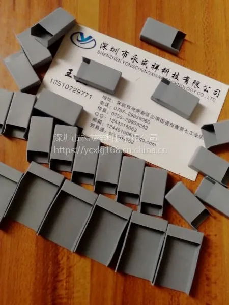 深圳永成祥长期供应球泡灯电源半开矽胶帽套/日光灯电源绝缘硅胶帽套