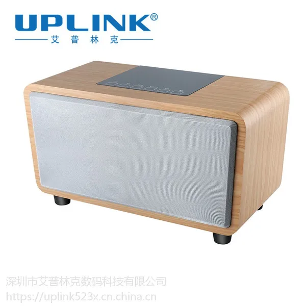 UPLINK艾普林克 安卓智能高端蓝牙音响 艾普V8/S8