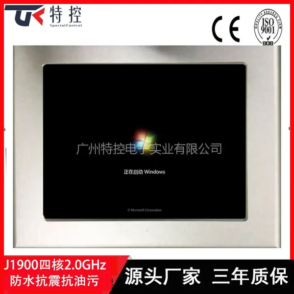 广州特控12.1寸工业平板电脑/触摸工控一体机/嵌入式工业电脑 可定制