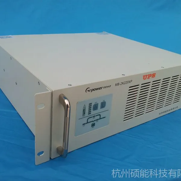 杭州硕能供应电力专用在线式逆变电源 MB-2K220XP