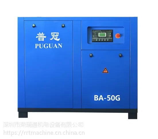 深圳螺杆式空压机保养