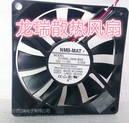 3106KL-04W-B59 ������NMB 8015����