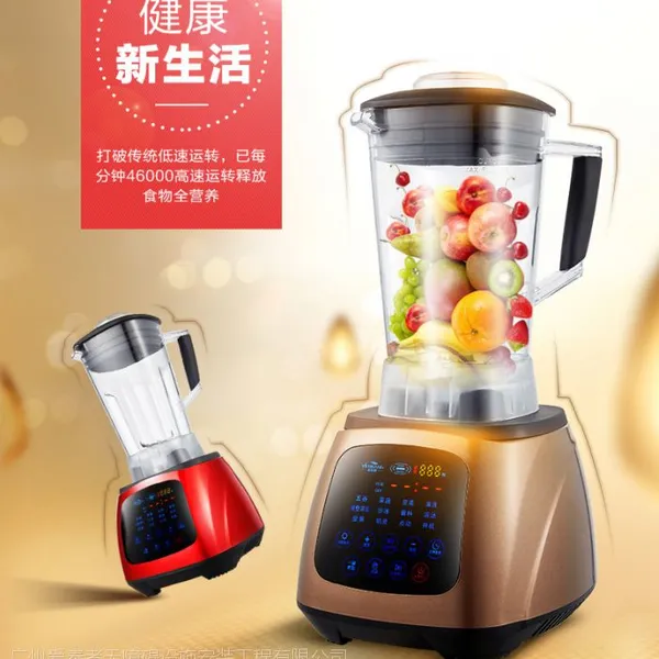 爱奉者盲人破壁料理机/盲文语音豆浆机/语音搅拌研磨机/视障辅具
