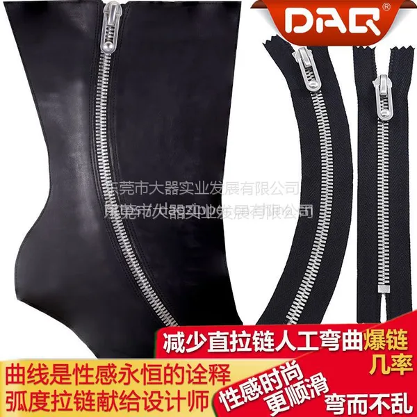大器拉链DAQ品牌:高端金属拉链,胶牙防水拉链厂家直销