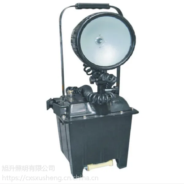 CBFG6600A防爆泛光工作灯 便携式工作灯 手提工作灯 节能防爆灯