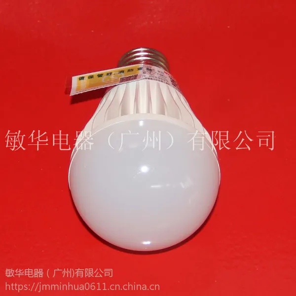 敏华带消防认证感应应急球泡 LED红外人体感应应急球泡