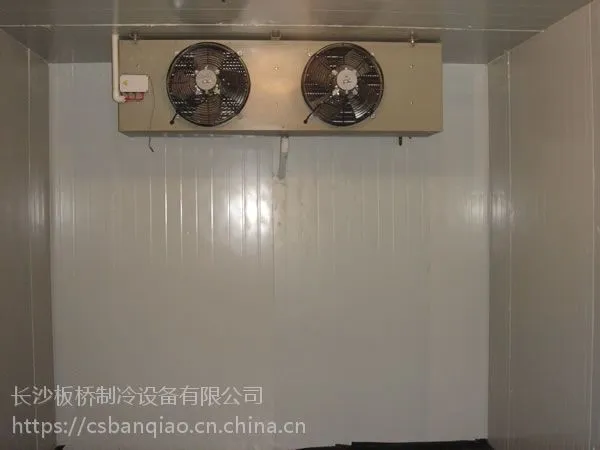 厂价直销衡阳衡东蕨菜保鲜冷库,板桥免费现场查看,工程设计,