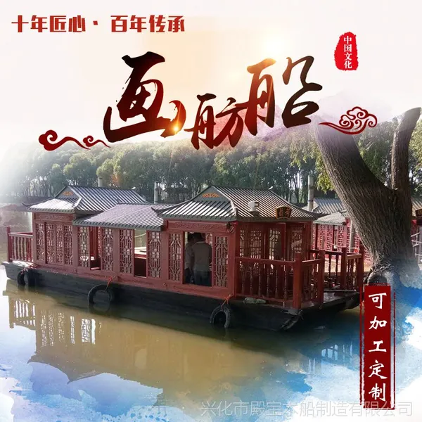 厂家批发供应接待画舫船观光船旅游船出售电动木船制造支持定制