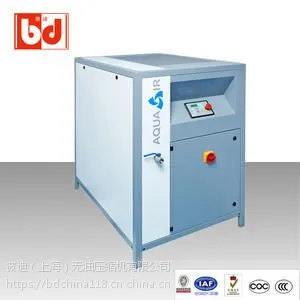 德式水润滑双螺杆空压机 BDLTWA5.5-8水润滑双螺杆无油空压机 彼迪供