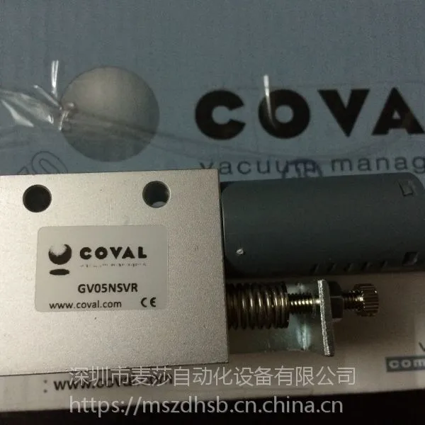 ��������COVAL��շ�����GV05NSVR-1