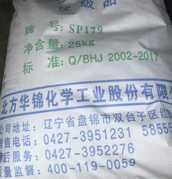 共聚聚丙烯SP179盘锦PP