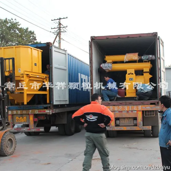 华祥SKJ250 养羊专用饲料颗粒机 厂家直销