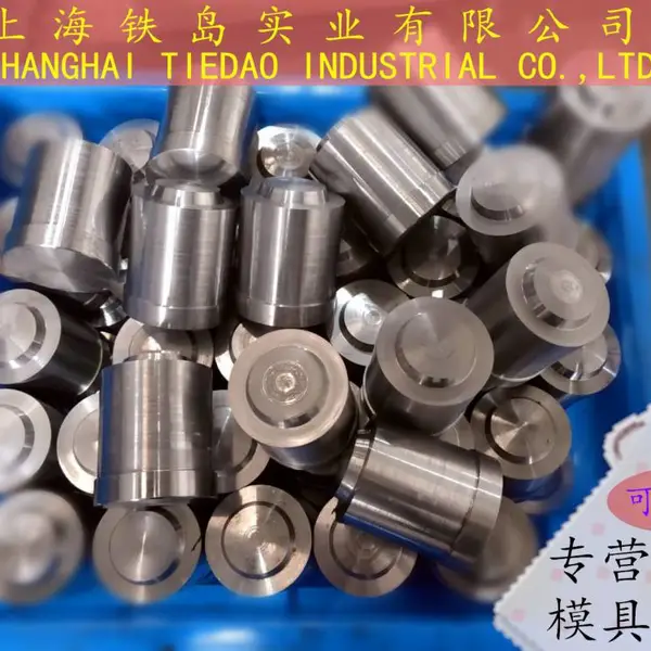 上海供应模具新材料Y4钢 模具新材料 Y4钢高寿命