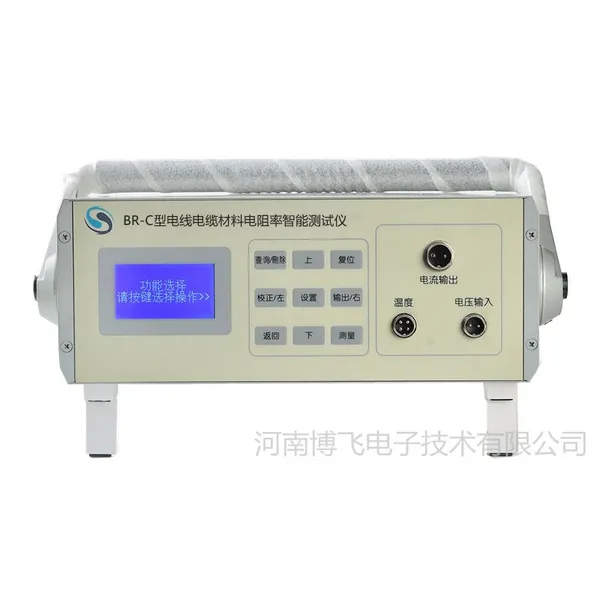 博飞仪器BR－C型电线电缆材料电阻率智能测试仪