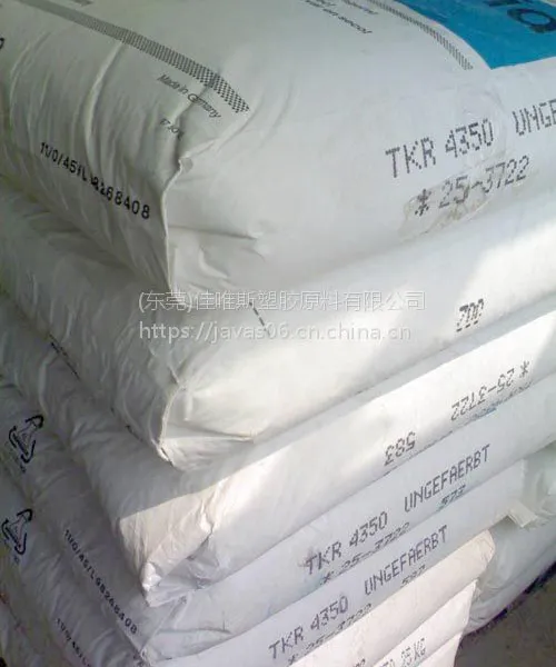 ��Ӧ�¹���˹��TKR4350���������͸���PA6T����