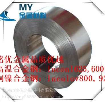 ��ӦC-276���ϺϽ�������˶�K400���Ͻ�Բ�����˶�K500�Ͻ�ְ�