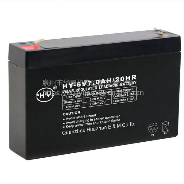 供应华圆商家供应童车电源HY-6V7.0AH电动童车专用蓄电池