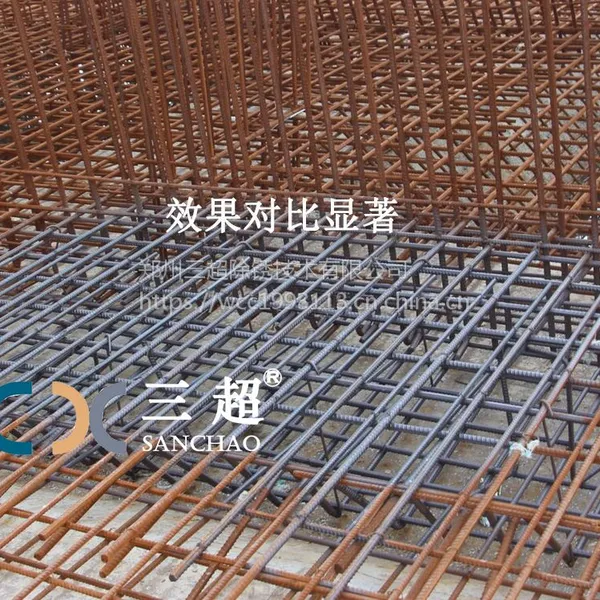 钢筋除锈剂(替代盐酸除锈的钢筋除锈剂)