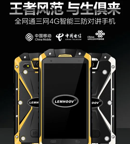 �컢LEMHOOV V18 �˺˰�׿���������ֻ� IP68��ˮ UHF�Խ� 4G�ֻ�