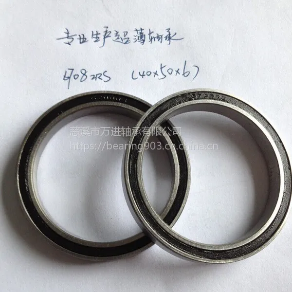 CWJ�ֻ����ʱ����6710-2RS���������