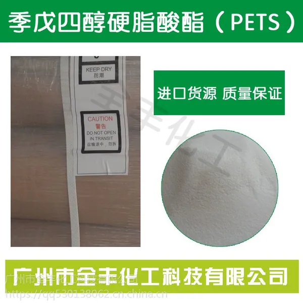 ������Ʒ�����󻬼�PETS�������